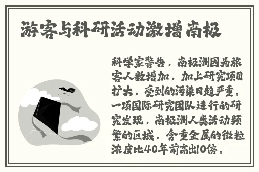 **长征篇黑料不打烊